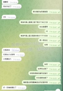高雄小蘿莉優質好康售後哦【嬌小可愛奶大瘦瘦的 】
