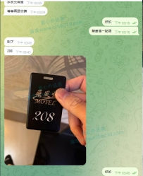 高雄年輕可愛私房菜售後一份出爐了😁