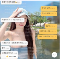 辣妹風   性感氣質  講衛生  技術好 會含熱水幫客人口交哦