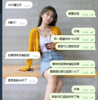 臺中無套內射大奶熟女  30歲  價位：4000  可多節