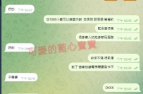 北部 高挑大奶無套內射混血兒售後單節10200 可以舔屁眼哦