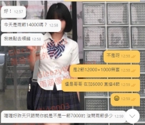 北部平價優質無套妹推薦哦   喜歡大奶的客人繞開她哦