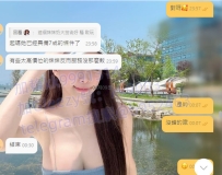 北部推薦一位爆乳F+奶 技術型 肉肉姐無套內射 69   口爆