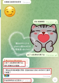 臺中無照私房菜唷  試車成功有喜歡這類反差萌的哥哥們私密藍心