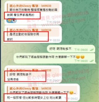 感謝北部新手哥哥對藍心的信任 剛加都自己約