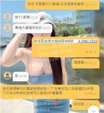 臺中無套小芝麻推薦價位：6000服務很好人很親切小穴吸的很緊
