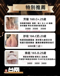 😘端午節期間約妹福利送到手軟😘