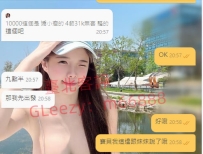 北部全程無套嬌小漂亮敢玩騷辣妹推薦 服務好 放的開  敢玩 技術好